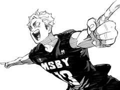 츠무의 새로운 서브루틴