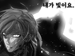 칠흑 5.0 마지막