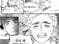 자면서 잠꼬대하던 아츠무에게