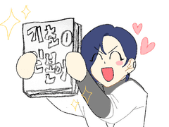 [MT입니다만, 문제라도?] 로그 백업 1