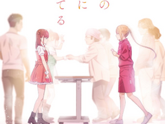 파레루타의 애니평론 33화