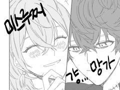 [미스루틸] 그냥....망가