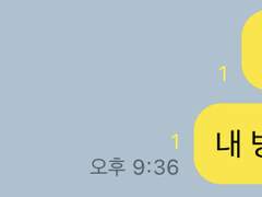 [히나른] 카톡연성 3