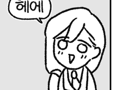 [MT가 언제부터 만방 데뷔탕트의 줄임말이었죠?] 후기