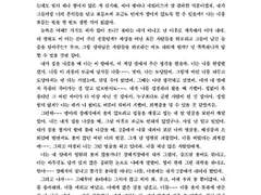 천재 글 커미션(2023-24 겨울 ver) / 연성교환 안내