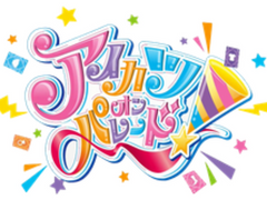 파레루타의 애니평론 45화