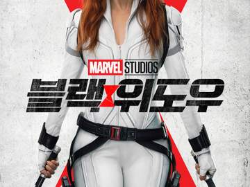 영화 <블랙 위도우>