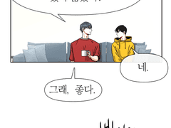 청우와 문대 (feat. 배세,큰세,유진)