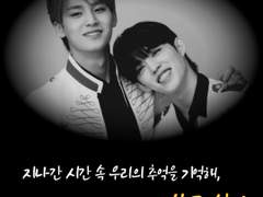 지나간 시간 속 우리의 추억을 기억해, 보고 싶다 1회