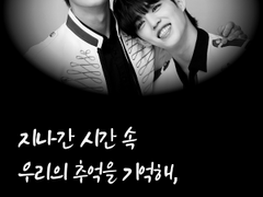 지나간 시간 속 우리의 추억을 기억해, 보고 싶다 4회