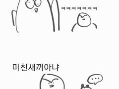 퍽퍽 유치원 16