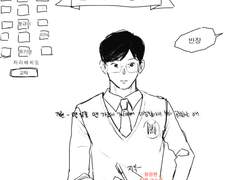 몬스탁스 고등학교