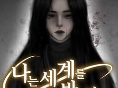 무료소설 표지작업 완료