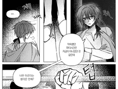 아서레이 게스트북 원고