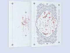 돌아오는 계절에는