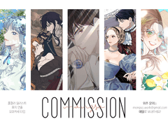 일러스트 커미션