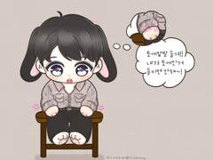 🐰💜 토끼인거 들키면 안돼!