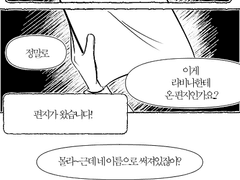 편지가 왔습니다!