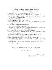 한 풀어 드립니다