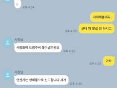 사장님이 아니 주먹밥이 맛있어요