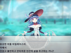 심해의 여신, 테티스