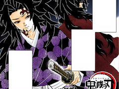 [귀멸의 칼날 / 츠기쿠니 요리이치, 츠기쿠니 미치카츠] 해와 달 (1)