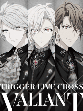 TRIGGER