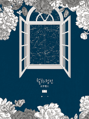 [민뷔] 월하정인