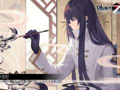 62. 칭탄 도감 백업