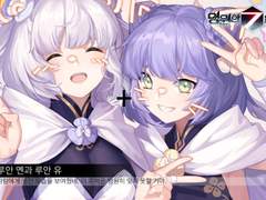 63. 루안 유 도감 백업