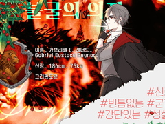 조리퐁, 조향커