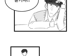 [진슙] 하나하키 병 1