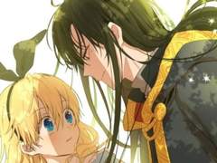 어떻게 모를 수 있겠어 [어공주 연성]