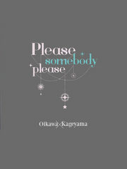 [오이카게] Please, somebody, please