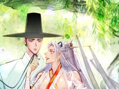 선비야 13화 예고