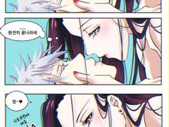 《R-15》【주술회전 / 고죠 사토루 & 나나미 켄토 & 후시구로 토우지 드림 】 LOG