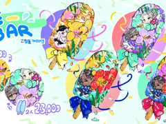 ICE ㅡ BAR 고정틀 commission