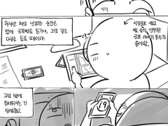 공포라디오 들은 날 공포대처법