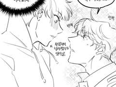 한결과 새로운 인연