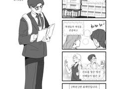 봄을 되돌아 봄 - 저!의!파트.