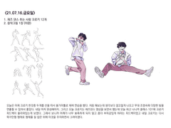 21.07.16 그림일지