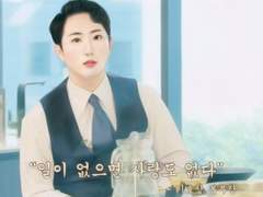 왕자와 거지 (04화)