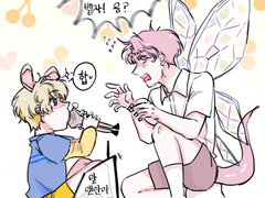 내스급 리디 699화 스포 및 날조주의