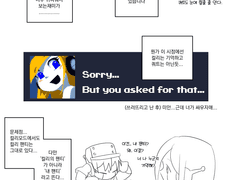 20210716 3회차근황(2회차안끝남)