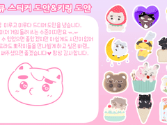 하이큐 키링 도안!