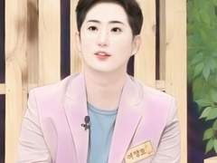 호감은 틀리지 않는다 (40화 - 특별편 곽솜 이야기)