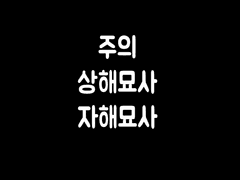 내 것이 아닌 삶은 무척이나 달아.