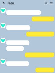 하이큐 카톡 드림