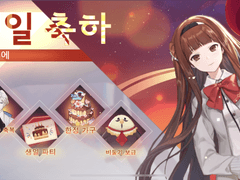 지휘사 생일 축하