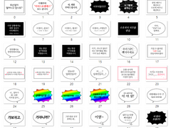 마기카로기아 주접..?토큰